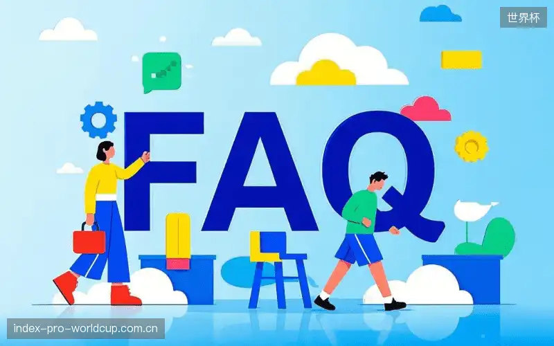 直播服务FAQ